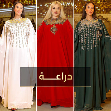 دراعة كويتي