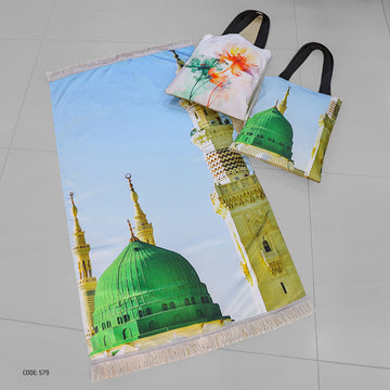 سجادة صلاة + شنطة توت باج - BG-PM579
