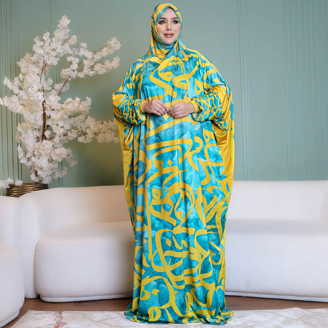 إسدال كويتي ديجيتال  - MLD235