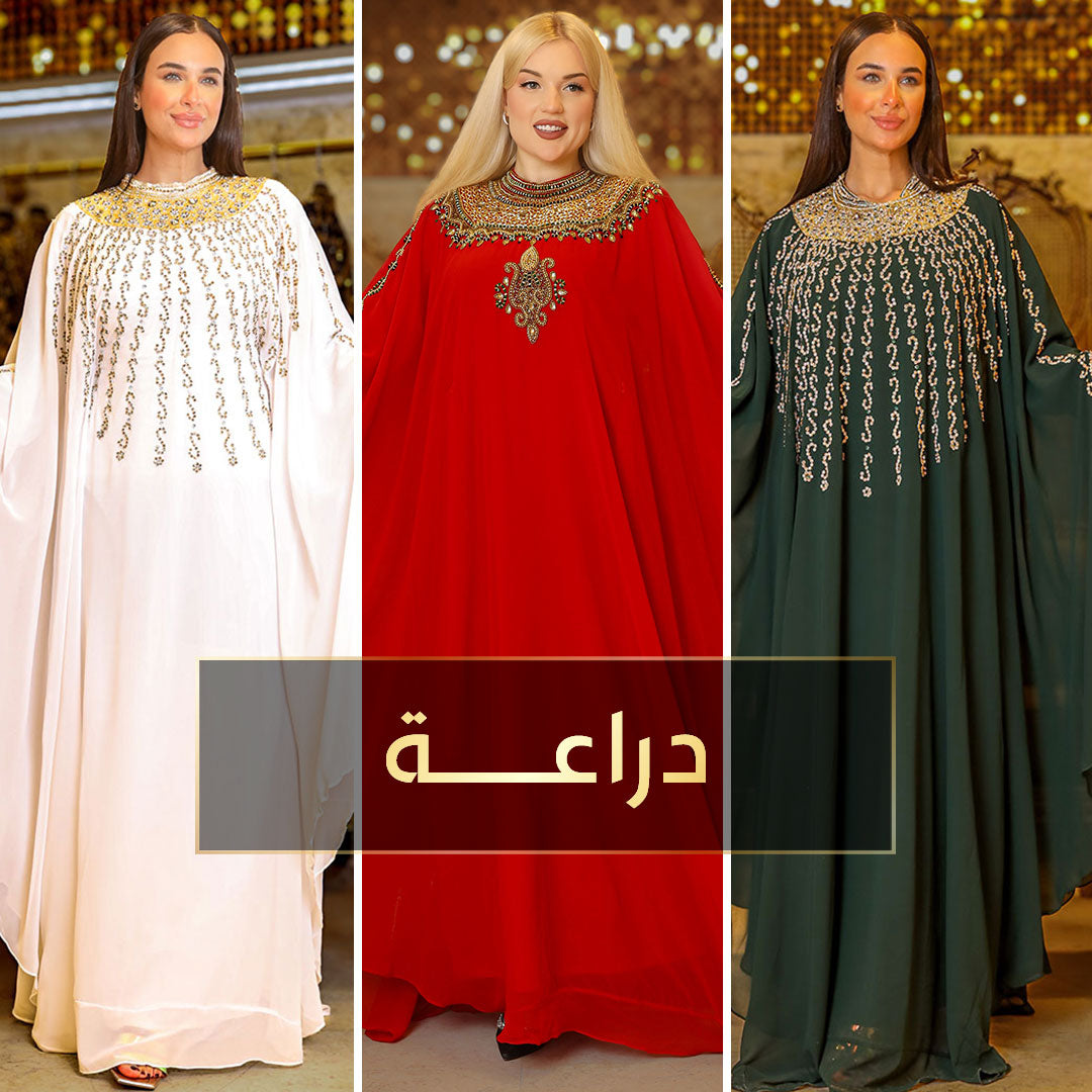 دراعة كويتي