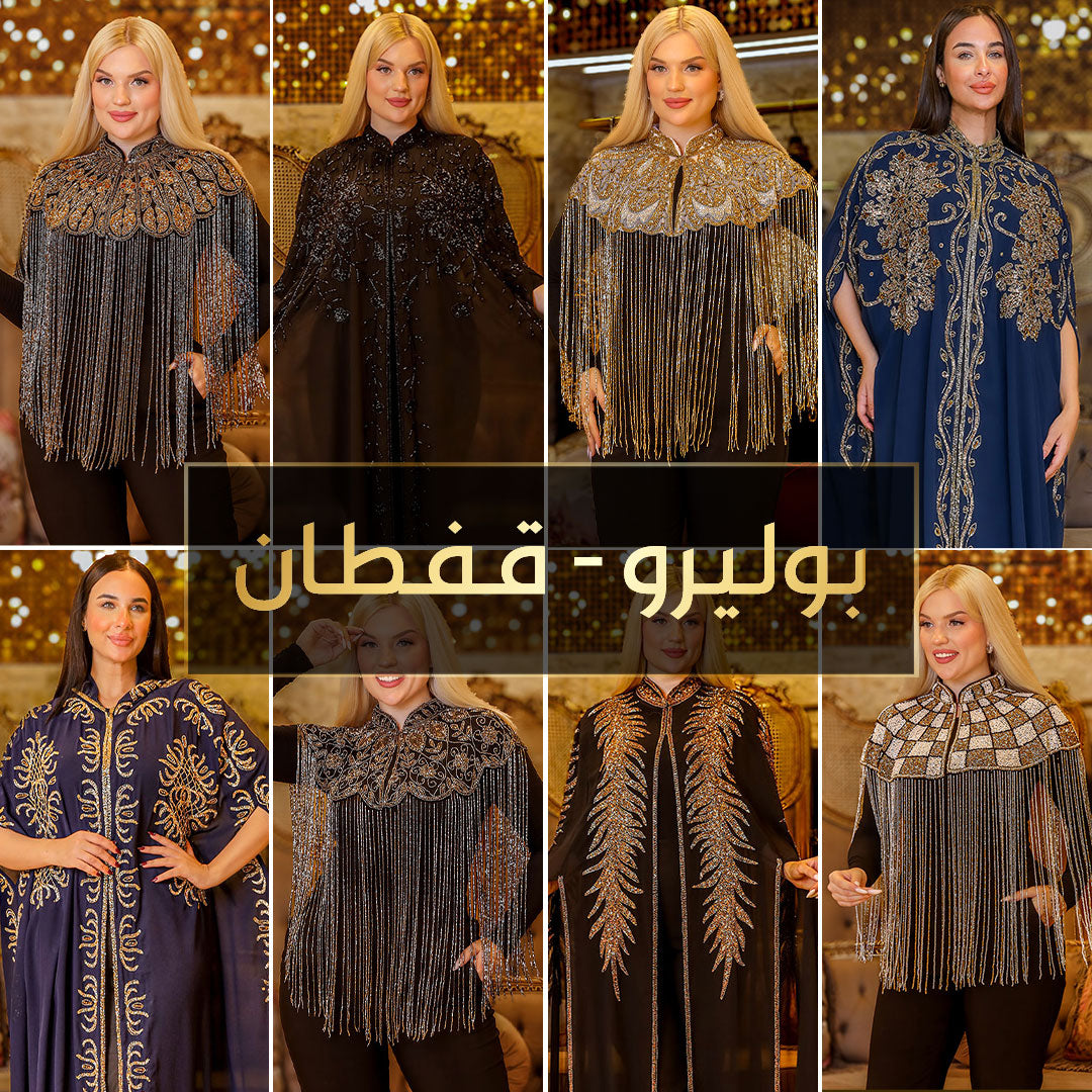 Bolero& KAFTAN