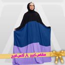 إسدال باتشات الوان مقاس كبير ٨ اكس لارج -EZPT00-16