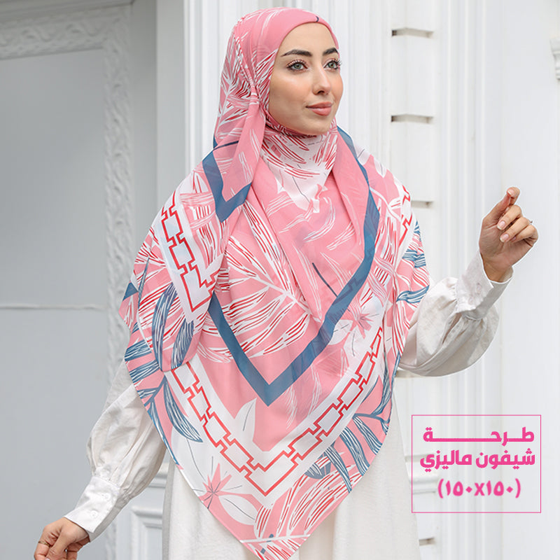 طرحة شيفون ماليزي - SC5003