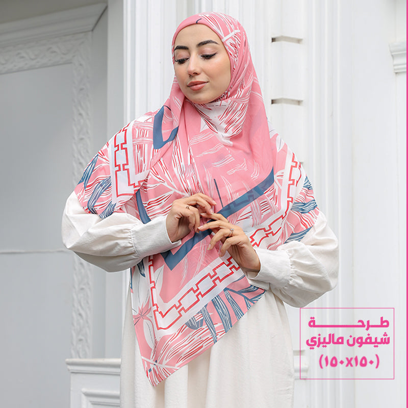 طرحة شيفون ماليزي - SC5003