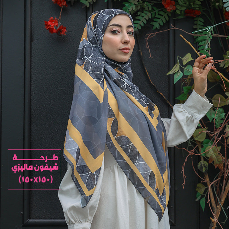 طرحة شيفون ماليزي - SC5008