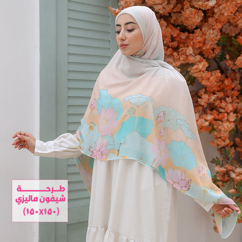 طرحة شيفون ماليزي - SC5009