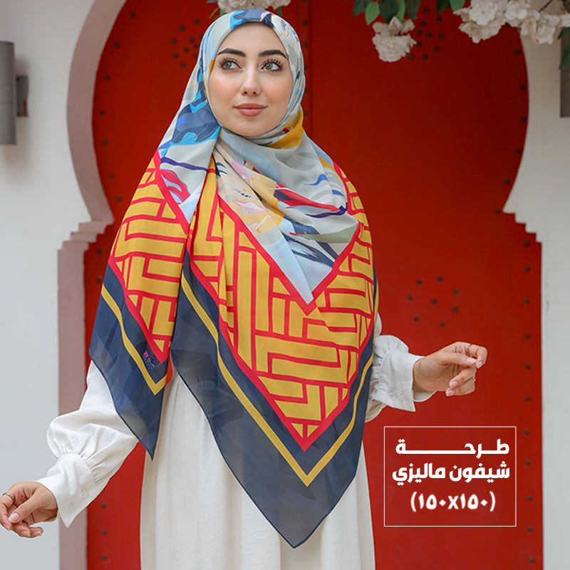طرحة شيفون ماليزي - SC5010