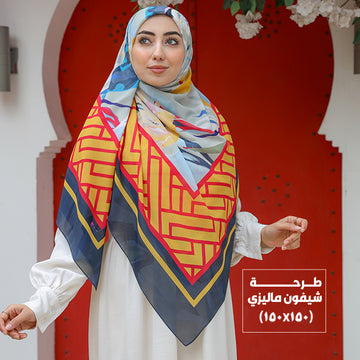 طرحة شيفون ماليزي - SC5010