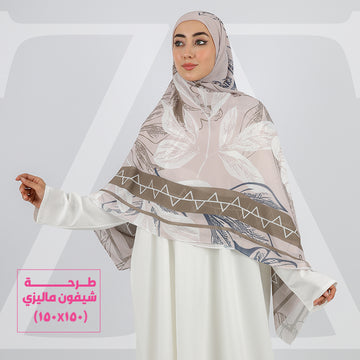 طرحة شيفون ماليزي - SC5011