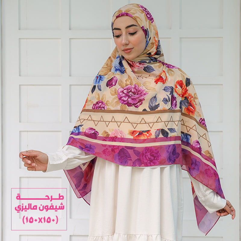 طرحة شيفون ماليزي - SC5012