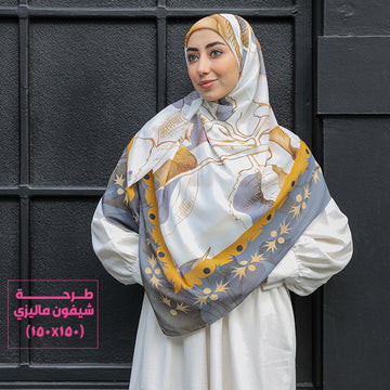 طرحة شيفون ماليزي - SC5021