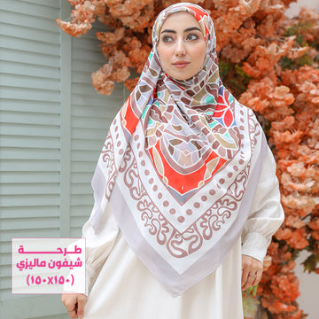 طرحة شيفون ماليزي - SC5022