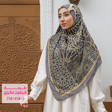 طرحة شيفون ماليزي - SC5026