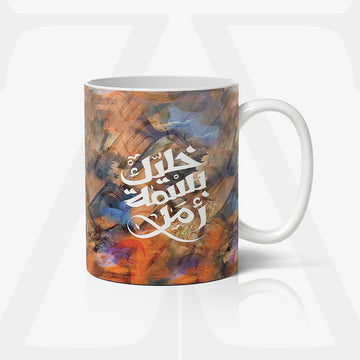 مج سيراميك مطبوع MGSC90011
