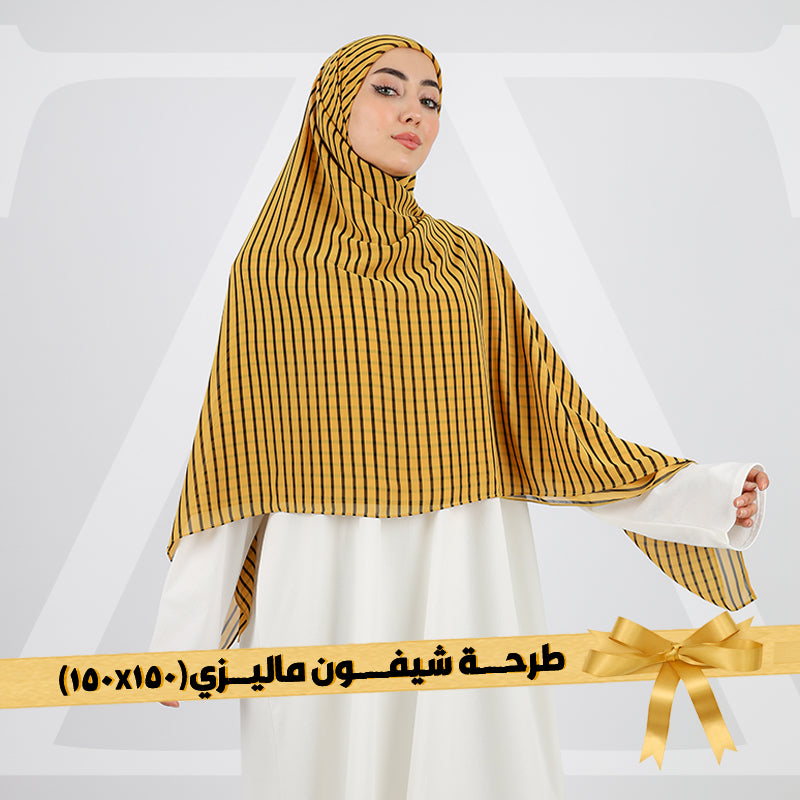 طرحة شيفون ماليزي - SLM102