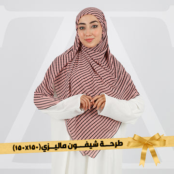 طرحة شيفون ماليزي - SLM103