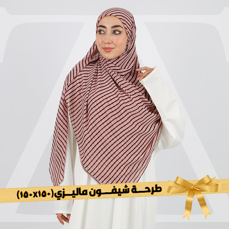 طرحة شيفون ماليزي - SLM103