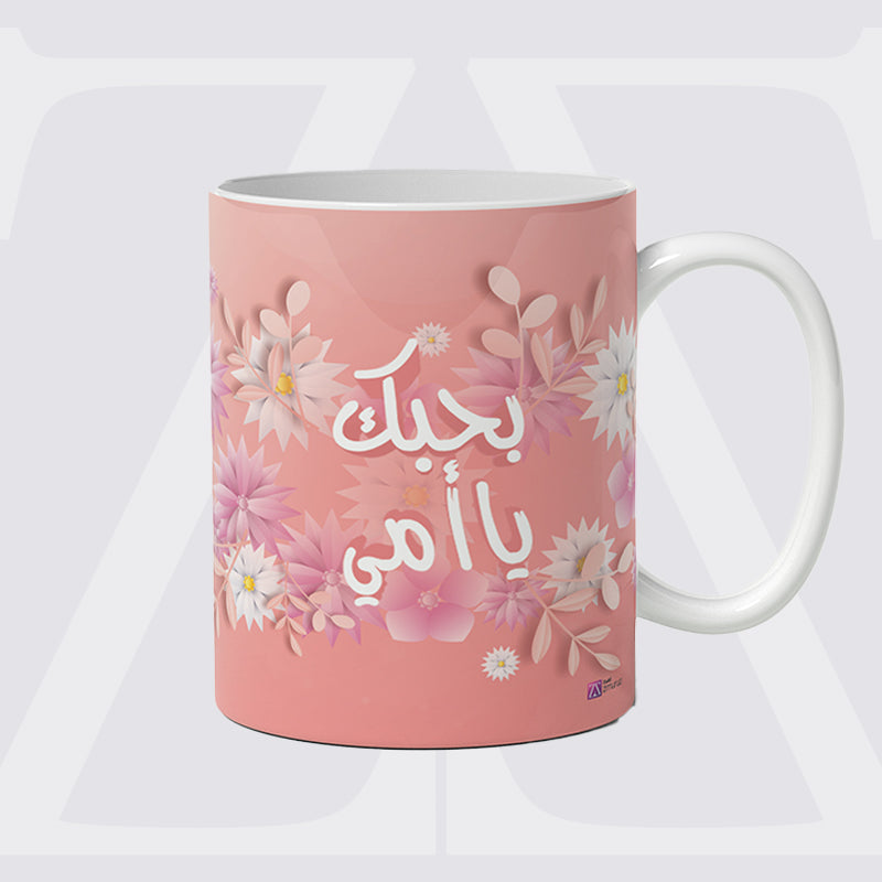 مج سيراميك مطبوع MG0001