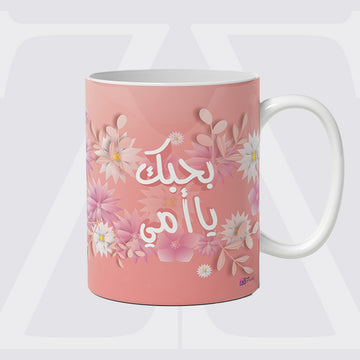 مج سيراميك مطبوع MG0001