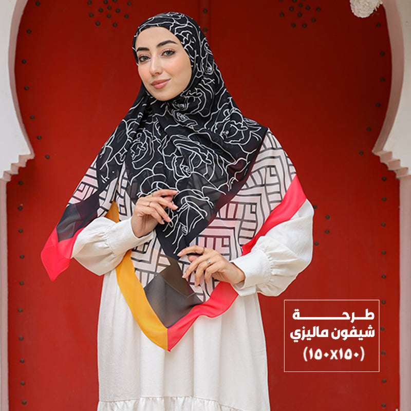 طرحة شيفون ماليزي - sc5001